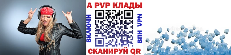Все наркотики Красный Холм АМФ Меф мяу мяу APVP Конопля ГАШ Cocaine