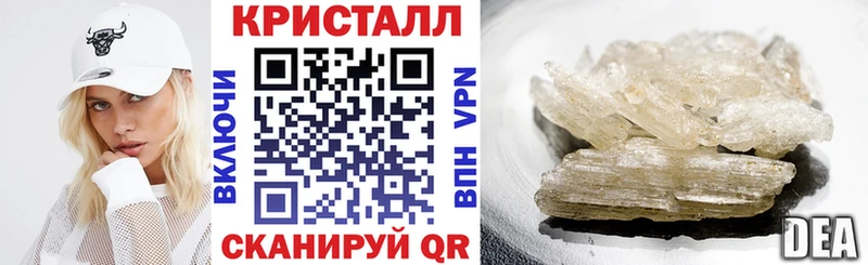 АМФЕТАМИН Premium  кракен вход  Красный Холм 