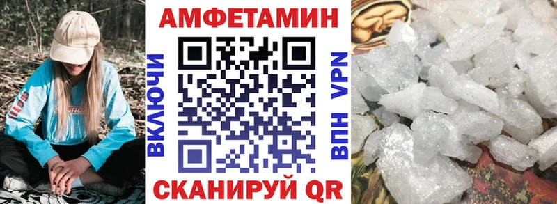 АМФЕТАМИН Розовый Красный Холм