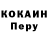 КЕТАМИН VHQ Faer Vodka