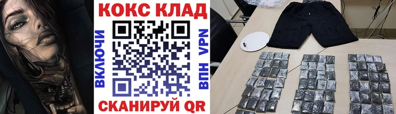 это формула  Красный Холм  КОКАИН FishScale 