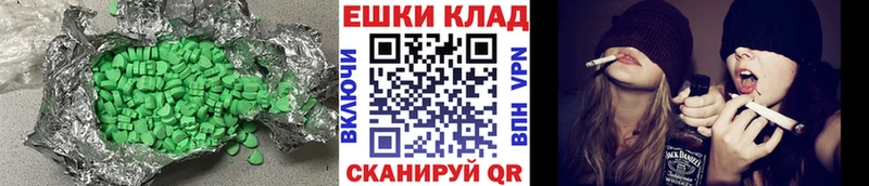Экстази louis Vuitton  kraken маркетплейс  Красный Холм 