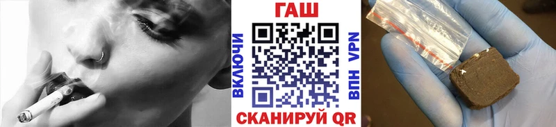 Гашиш убойный  Красный Холм 