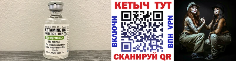 цена   Красный Холм  КЕТАМИН ketamine 