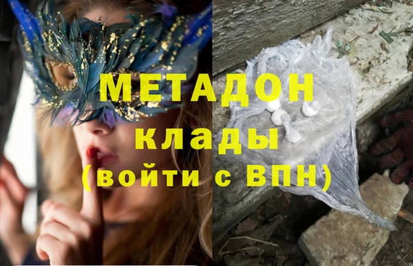не бодяженный Балахна
