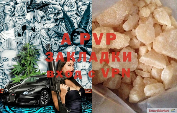 не бодяженный Балахна