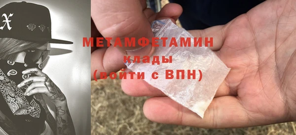 не бодяженный Балахна