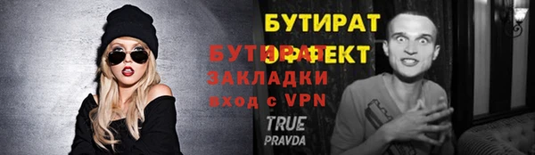 сатива Балабаново