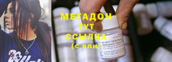 сатива Балабаново