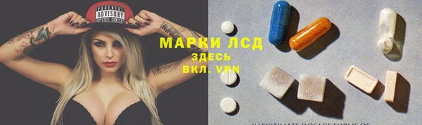 сатива Балабаново