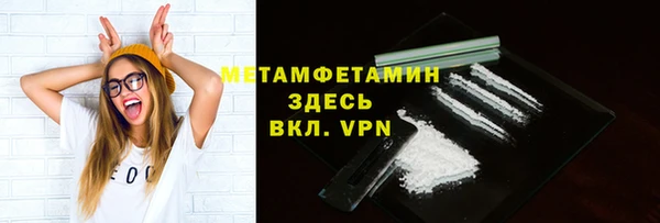 а пвп мука Баксан