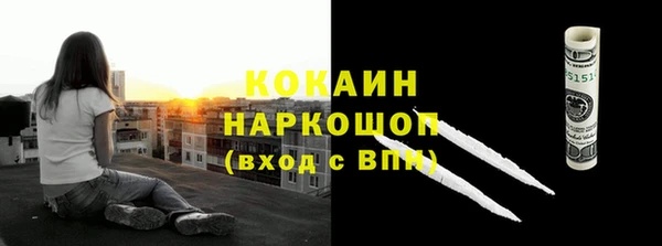 сатива Балабаново