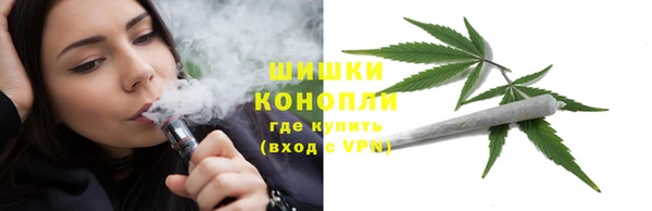 мяу мяу кристалл Покачи