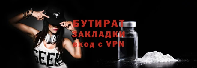 а пвп мука Баксан