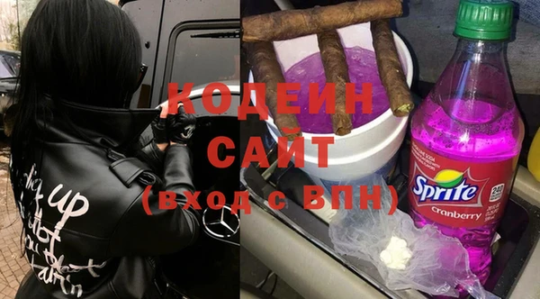 не бодяженный Балахна