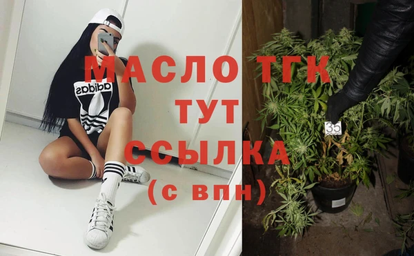 MDMA Инсар