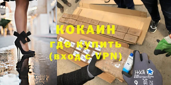 не бодяженный Балахна