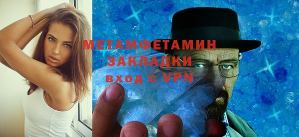 не бодяженный Балахна