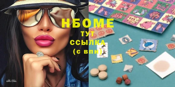 сатива Балабаново