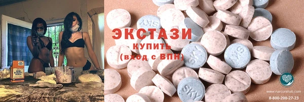 сатива Балабаново