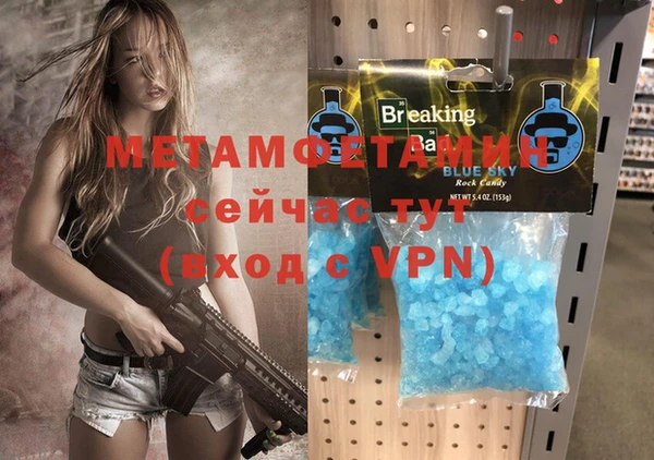 не бодяженный Балахна