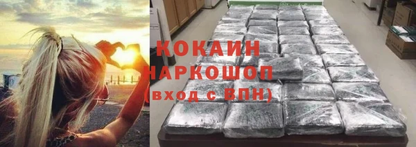 прущая мука Верхний Тагил