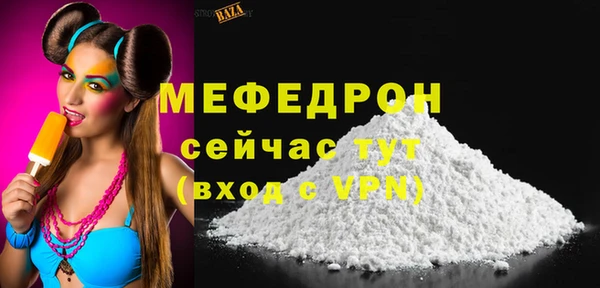 а пвп мука Баксан