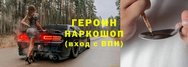 сатива Балабаново