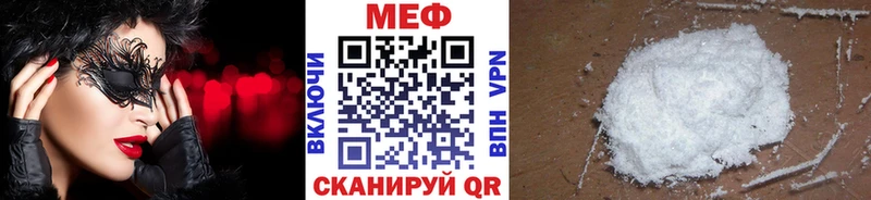 Мефедрон mephedrone  блэк спрут онион  Красный Холм 