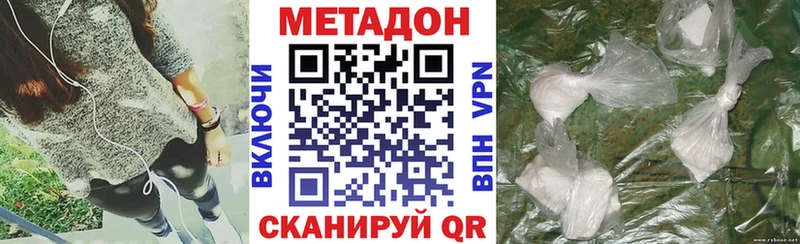 MEGA как войти  купить закладку  Красный Холм  Метадон methadone 