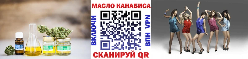 ТГК вейп  даркнет состав  Красный Холм  гидра ссылка 