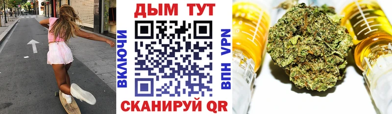 Конопля марихуана Красный Холм
